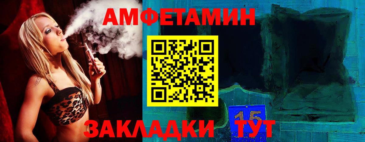 АМФ VHQ  АМФ  Похвистнево  АМФ  Вход с VPN 