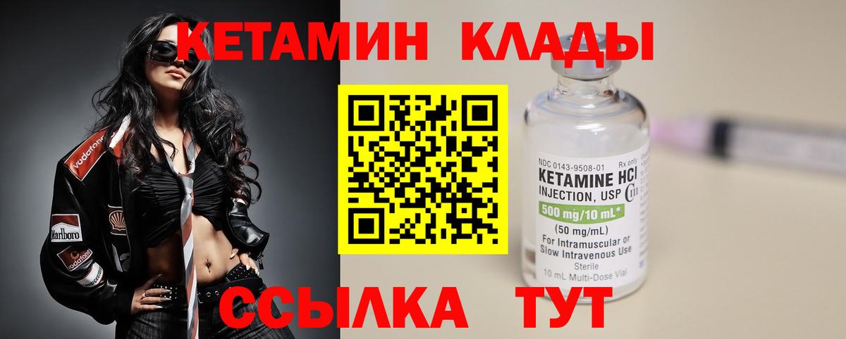 Похвистнево  hydra онион  Кетамин ketamine  Вход с VPN  Кетамин VHQ 