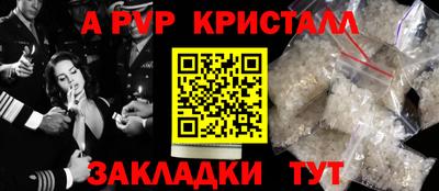 наркотики Нарткала