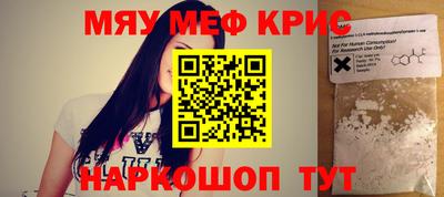 альфа пвп Наро-Фоминск