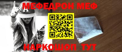 наркотики Нарткала