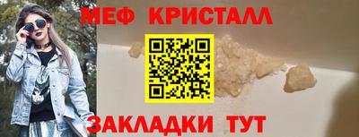 меф VHQ Нальчик