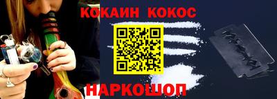 альфа пвп Наро-Фоминск