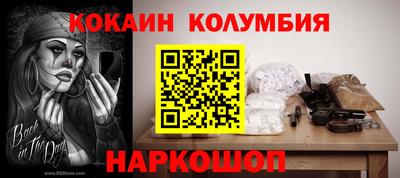 наркотики Нарткала