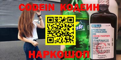 наркотики Нарткала