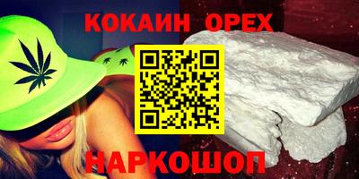 альфа пвп Наро-Фоминск