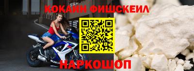 альфа пвп Наро-Фоминск