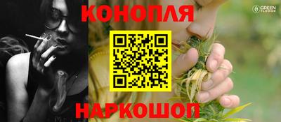 каннабис Можга