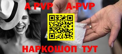 меф VHQ Нальчик