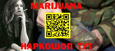 альфа пвп Наро-Фоминск