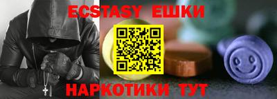 наркотики Нарткала