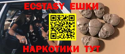 альфа пвп Наро-Фоминск