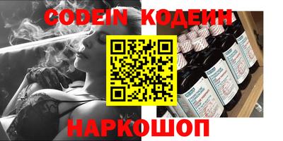 наркотики Нарткала