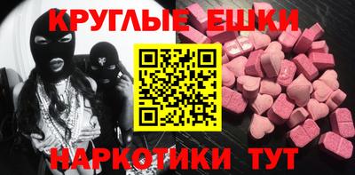 наркотики Нарткала
