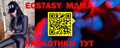 меф VHQ Нальчик