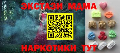меф VHQ Нальчик