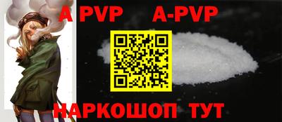 меф VHQ Нальчик