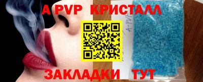 меф VHQ Нальчик