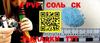 наркотики Нарткала