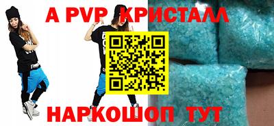 гашиш Можайск