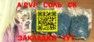 меф VHQ Нальчик