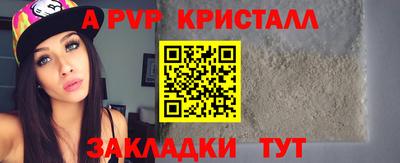 наркотики Нарткала