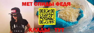 меф VHQ Нальчик
