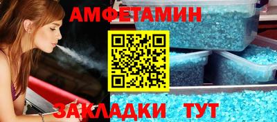 альфа пвп Наро-Фоминск