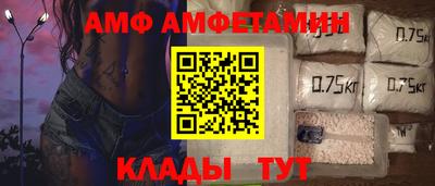 альфа пвп Наро-Фоминск