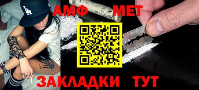 меф VHQ Нальчик