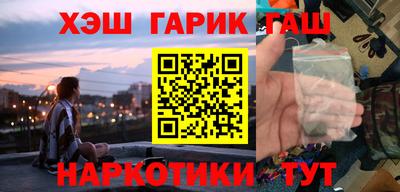 меф VHQ Нальчик