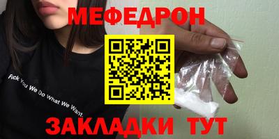 наркотики Нарткала