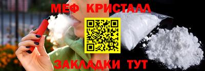 наркотики Нарткала