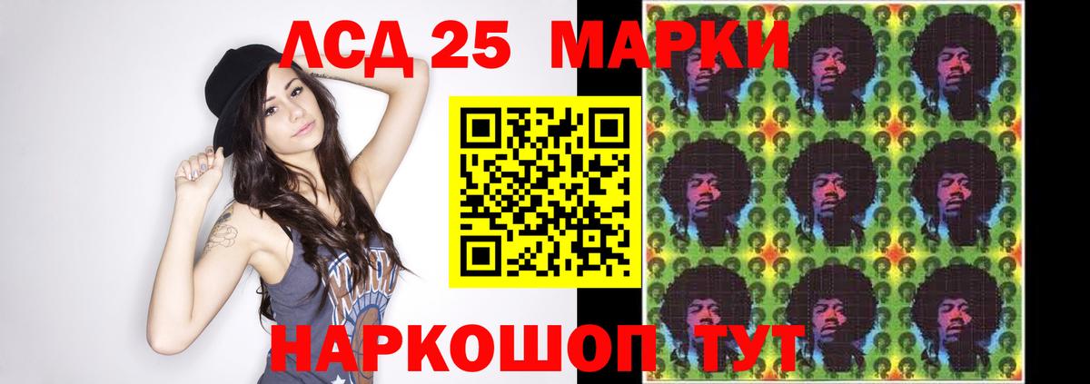 Лсд 25 экстази ecstasy Похвистнево