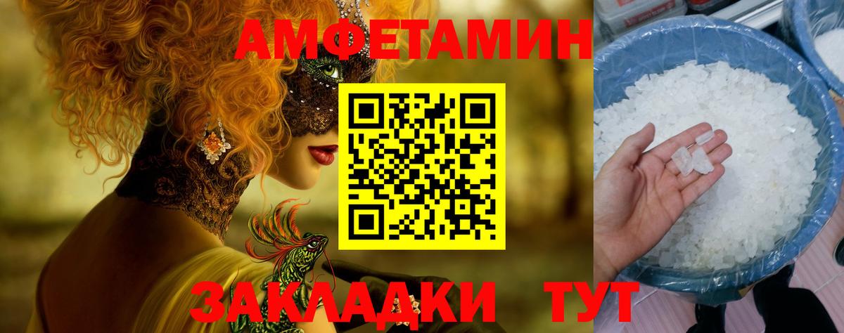 Похвистнево  Метамфетамин кристалл  Вход с VPN 