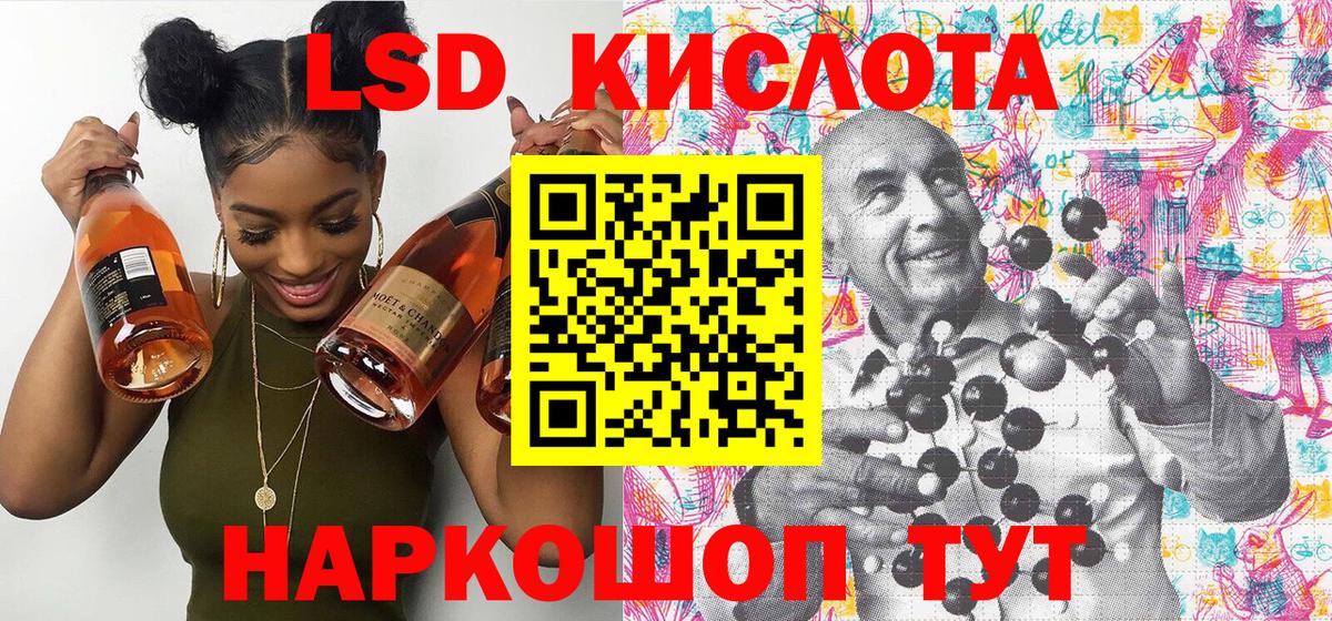 Похвистнево  Марки NBOMe 1500мкг  Вход с VPN  Марки NBOMe 1500мкг 
