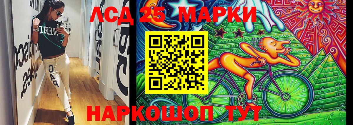 Марки N-bome 1,8мг Похвистнево